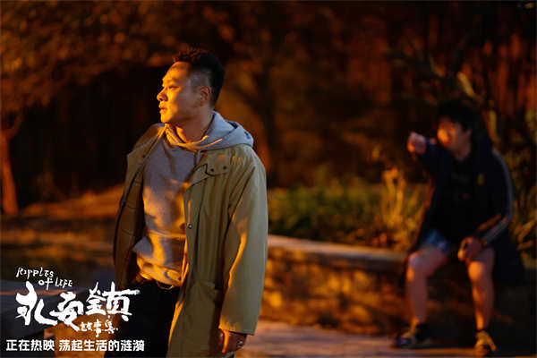 由魏书钧执导，康春雷、魏书钧编剧，杨子姗、黄米依、刘洋、康春雷领衔主演、梁鸣、杨瑾、杨平道、宋川、翟义祥、耿军、吴中天、黄旭峰、王佳佳等主演的电影《永安镇故事集》目前正在全国热映。电影围绕小镇故事展开