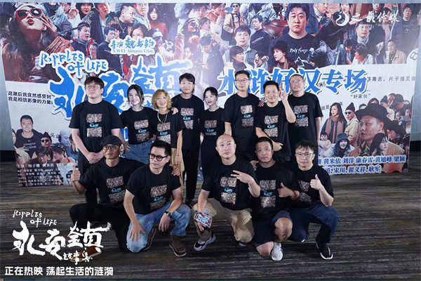由魏书钧执导，康春雷、魏书钧编剧，杨子姗、黄米依、刘洋、康春雷领衔主演、梁鸣、杨瑾、杨平道、宋川、翟义祥、耿军、吴中天、黄旭峰、王佳佳等主演的电影《永安镇故事集》目前正在全国热映。电影围绕小镇故事展开