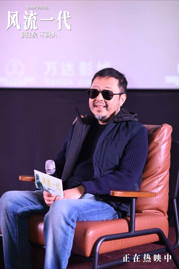 《风流一代》重回拍摄地大同观众赞叹“毕加索画作般”观影体验