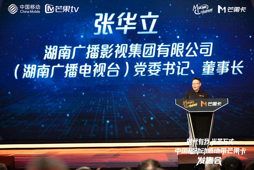 时代有我 光芒万丈 时代少年团专属“视听”新奇新鲜新潮的沉浸式玩酷体验
