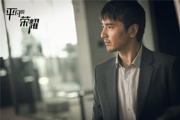 《平凡的荣耀》持续热播 赵又廷白敬亭还原职场不懈奋斗路