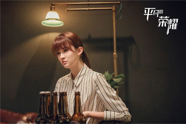 《平凡的荣耀》持续热播 赵又廷白敬亭还原职场不懈奋斗路