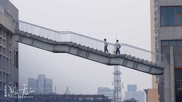 电影《独一无二》发布“家有地心引力”正片片段 张婧仪陈昊森探讨梦想与成长抉择