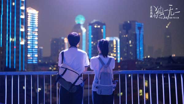 电影《独一无二》发布“家有地心引力”正片片段 张婧仪陈昊森探讨梦想与成长抉择