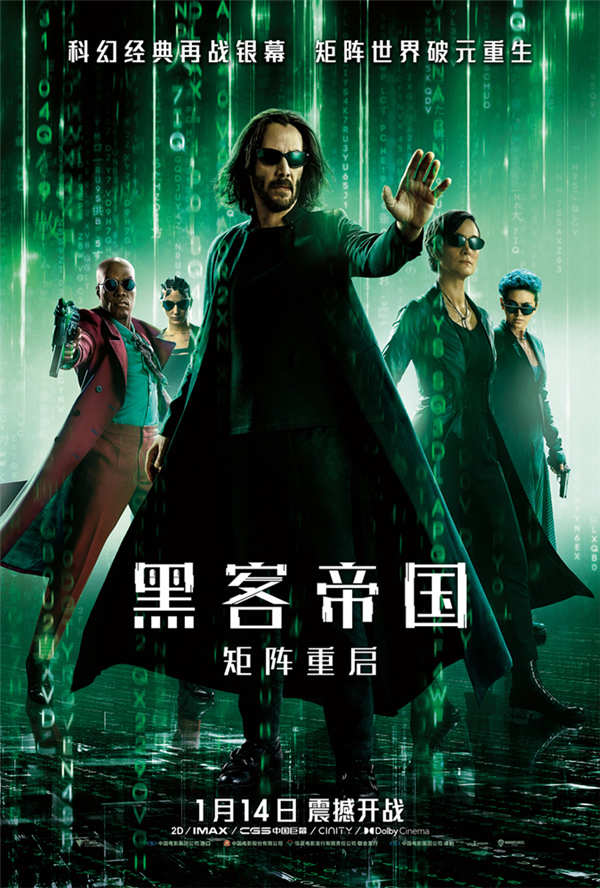 由华纳兄弟影片公司出品的好莱坞科幻动作巨制《黑客帝国：矩阵重启》今日发布“重生”版特辑，当矩阵世界全面升级后，只有回到一切开始的地方，才能了解矩阵重启后的真正奥义。基努·里维斯、凯瑞-安·莫斯等众主创