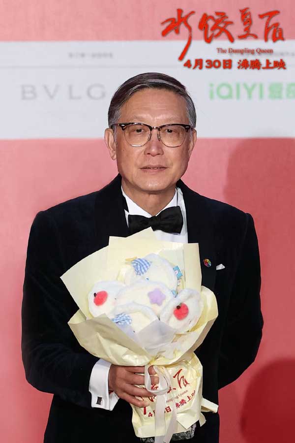 电影《水饺皇后》主创亮相北影节开幕式红毯 马丽与生活实力“饺”手