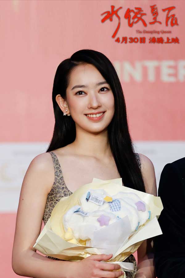 电影《水饺皇后》主创亮相北影节开幕式红毯 马丽与生活实力“饺”手