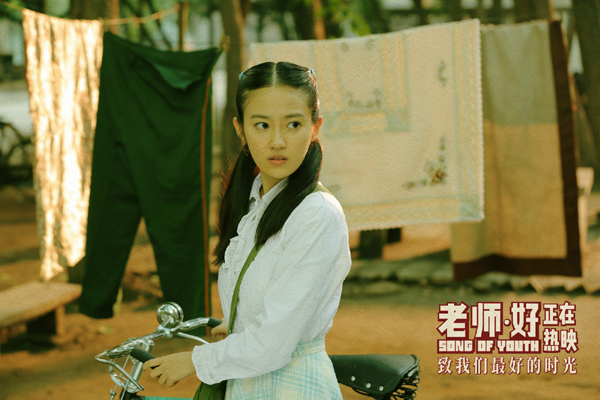 电影《老师·好》发布“老师说”特辑 四代老师共谈好老师