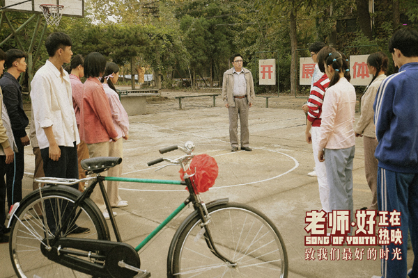 电影《老师·好》发布“老师说”特辑 四代老师共谈好老师