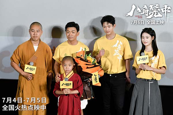 7月3日，《八角笼中》导演、领衔主演王宝强，领衔主演史彭元，主演张祎曈亮相郑州路演，与现场观众畅聊影片的创作及观影感受。从小在少林寺习武的经历让王宝强导演对河南倍感亲切，并直言河南就是自己的第二故乡，