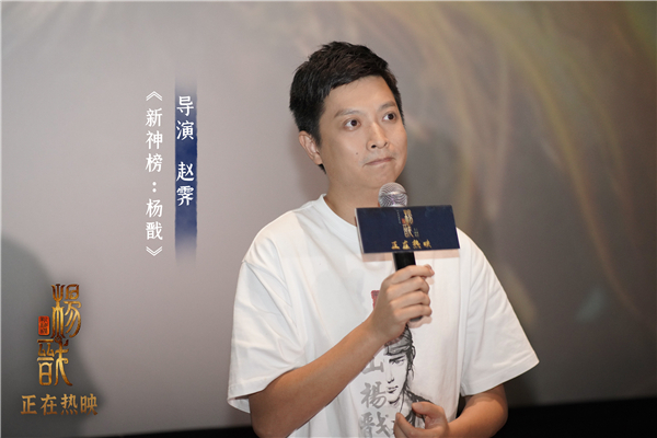 电影《新神榜：杨戬》今日发布片尾彩蛋《长安三万里》。作为暑期档古风奇幻视效大片，《新神榜：杨戬》中的每一处超凡想象，都是幕后艺术家们精雕细琢的匠心之作。而片尾最后的彩蛋——追光动画下一部作品《长安三万