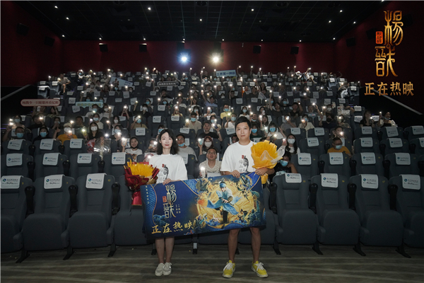 电影《新神榜：杨戬》今日发布片尾彩蛋《长安三万里》。作为暑期档古风奇幻视效大片，《新神榜：杨戬》中的每一处超凡想象，都是幕后艺术家们精雕细琢的匠心之作。而片尾最后的彩蛋——追光动画下一部作品《长安三万
