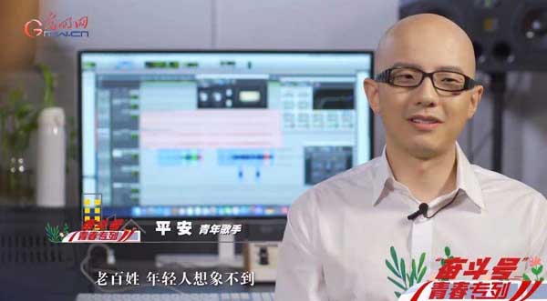 歌手平安“奋斗号”青春专列 演唱《青春 阳光》献礼中国共产党成立