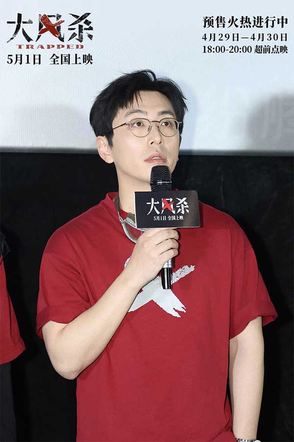 电影《大风杀》杭州路演燃爆全场 五一档黑马新片接受观众“真实”检验