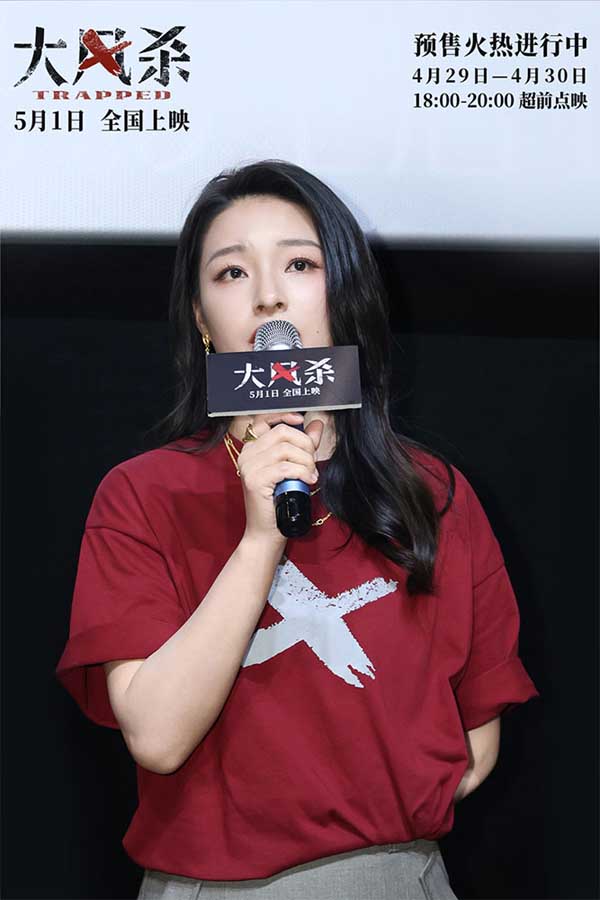 电影《大风杀》杭州路演燃爆全场 五一档黑马新片接受观众“真实”检验