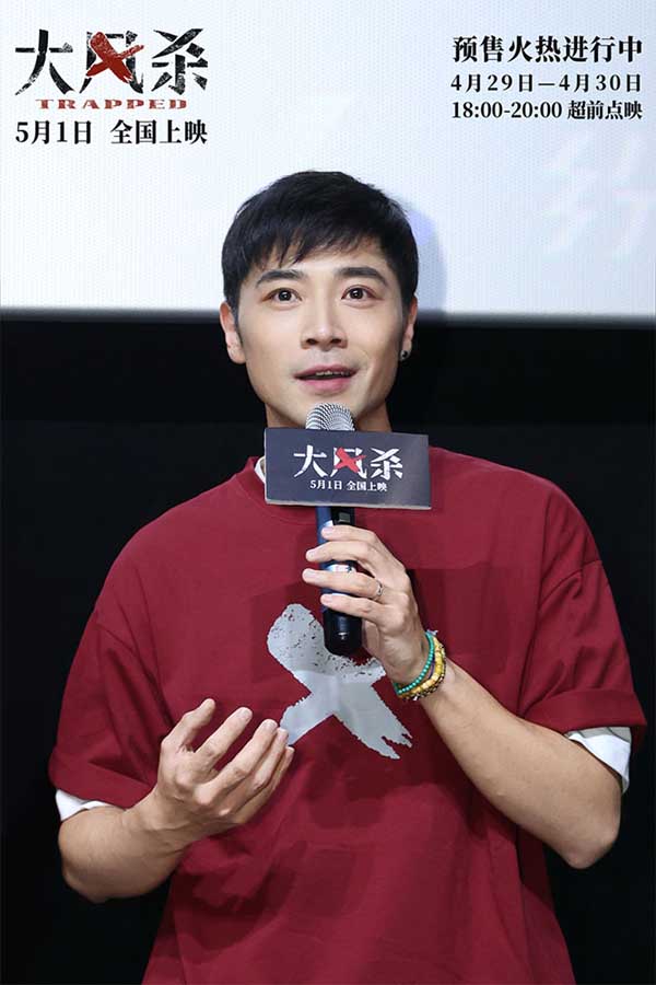 电影《大风杀》杭州路演燃爆全场 五一档黑马新片接受观众“真实”检验