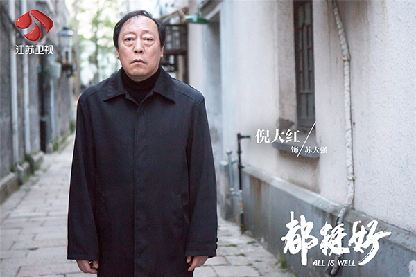 2019拯救你的剧荒！江苏卫视《都挺好》提前锁定上半年剧王