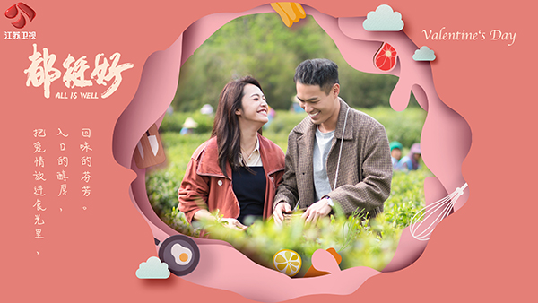 2019拯救你的剧荒！江苏卫视《都挺好》提前锁定上半年剧王