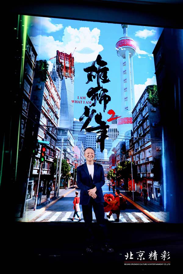6月11日，北京精彩时间文化传媒有限公司（下简称：北京精彩）于第25届上海国际电影节期间举办发布会，和行业同仁们交流了北京精彩2023年最新片单。本次发布会亮相的数十部电影作品，涵盖了动作、喜剧、动画