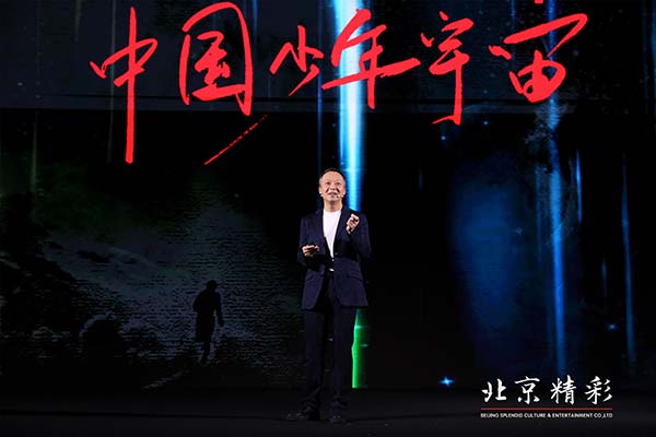 6月11日，北京精彩时间文化传媒有限公司（下简称：北京精彩）于第25届上海国际电影节期间举办发布会，和行业同仁们交流了北京精彩2023年最新片单。本次发布会亮相的数十部电影作品，涵盖了动作、喜剧、动画