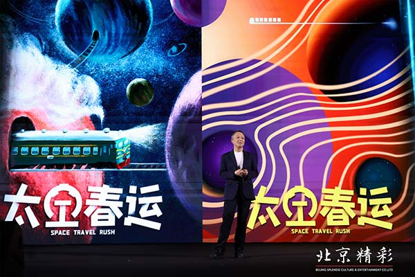 6月11日，北京精彩时间文化传媒有限公司（下简称：北京精彩）于第25届上海国际电影节期间举办发布会，和行业同仁们交流了北京精彩2023年最新片单。本次发布会亮相的数十部电影作品，涵盖了动作、喜剧、动画