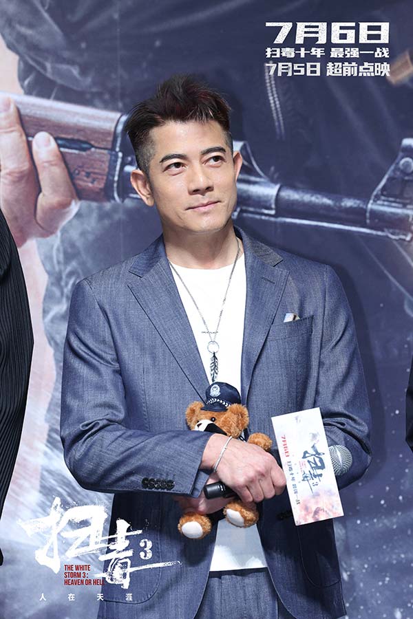 邱礼涛执导的暑期动作犯罪电影《扫毒3：人在天涯》将于7月6日全国燃情上映，7月5日超前点映。前日（7月3日），导演邱礼涛，领衔主演古天乐、刘青云、郭富城，主演洪天明、刘浩龙、苏宸褕惊喜亮相北京首映礼，