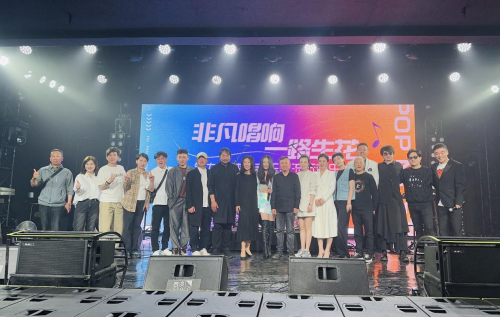 陕西流行音乐行业盛会——第九届陕西音乐奖流行音乐大赛正式启动