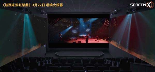 《快公司》发布最具创新力企业排行榜 影院技术领导者CJ 4DPLEX榜上有名