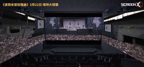 《快公司》发布最具创新力企业排行榜 影院技术领导者CJ 4DPLEX榜上有名