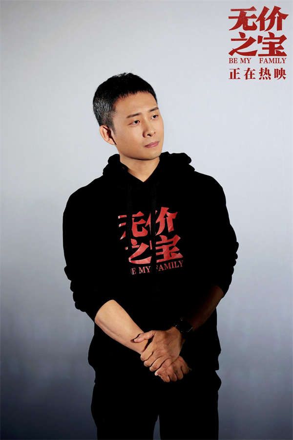 11月12日，由张大鹏执导，韩三平监制，张译领衔主演的电影《无价之宝》来到影片全国路演西安站，将诙谐幽默的温暖故事带到这座古都，让西安观众在初雪的周末，感受另一份银幕暖情。导演张大鹏，领衔主演张译，主