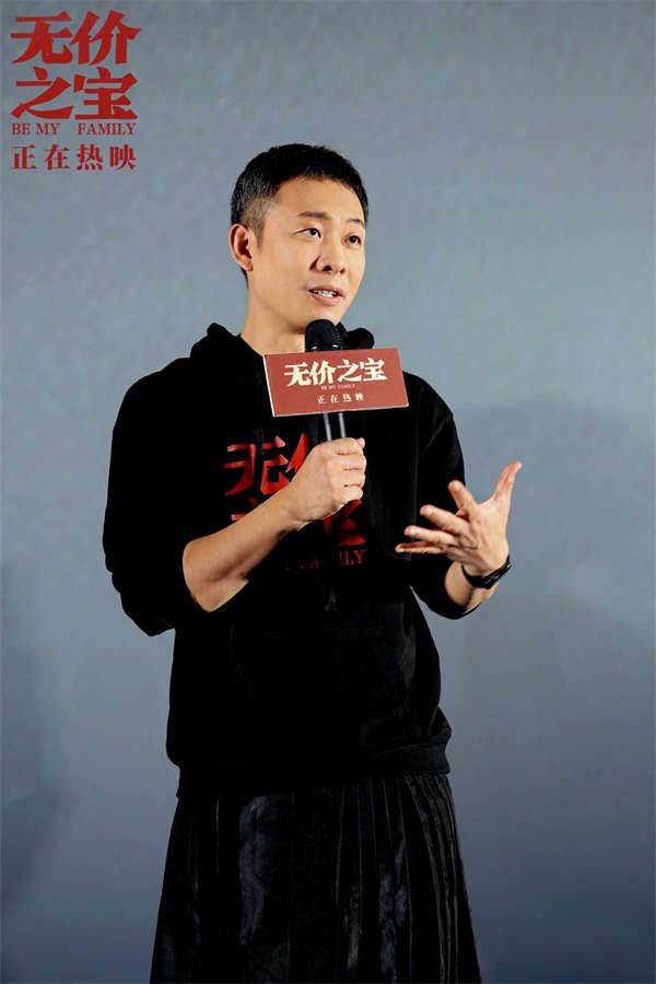 11月12日，由张大鹏执导，韩三平监制，张译领衔主演的电影《无价之宝》来到影片全国路演西安站，将诙谐幽默的温暖故事带到这座古都，让西安观众在初雪的周末，感受另一份银幕暖情。导演张大鹏，领衔主演张译，主