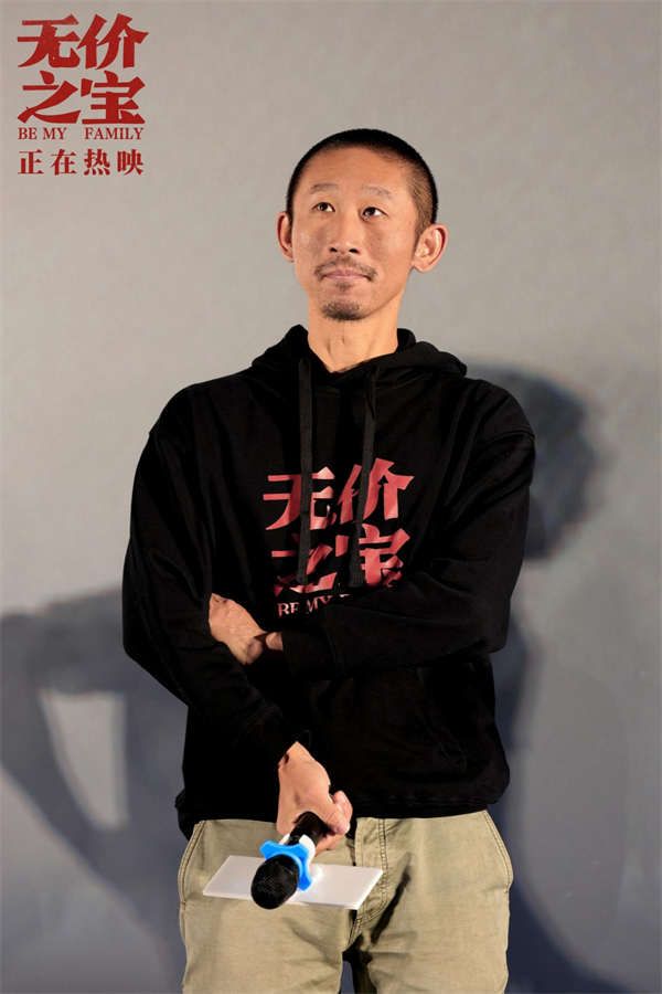 11月12日，由张大鹏执导，韩三平监制，张译领衔主演的电影《无价之宝》来到影片全国路演西安站，将诙谐幽默的温暖故事带到这座古都，让西安观众在初雪的周末，感受另一份银幕暖情。导演张大鹏，领衔主演张译，主