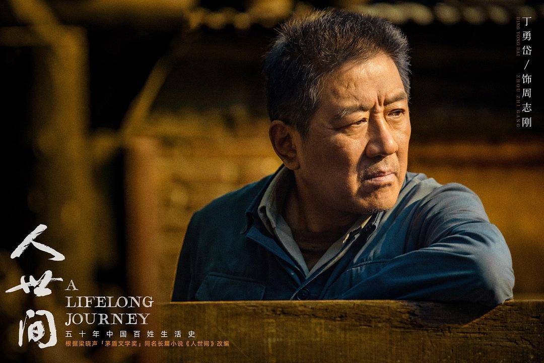 《人世间》10项提名、赵丽颖雷佳音呼声高，第28届白玉兰谁会是最大赢家？