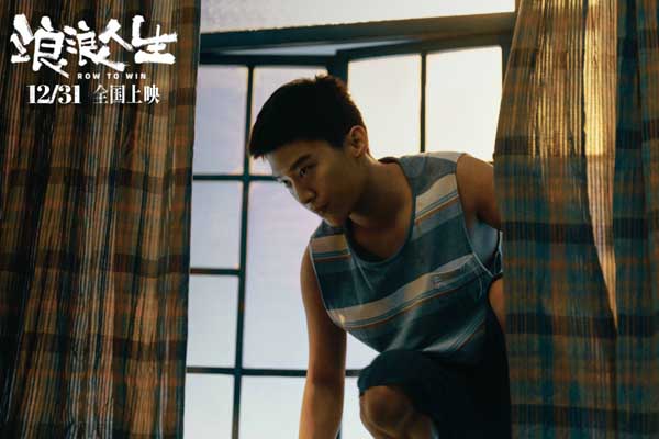 电影《浪浪人生》定档12月31日 黄渤范丞丞殷桃李嘉琦刘雪华兴“疯”作浪一家亲