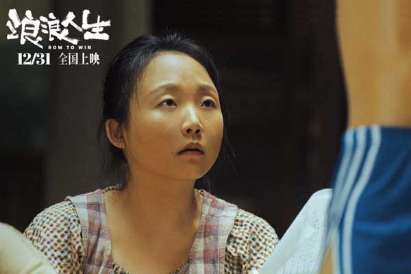 电影《浪浪人生》定档12月31日 黄渤范丞丞殷桃李嘉琦刘雪华兴“疯”作浪一家亲