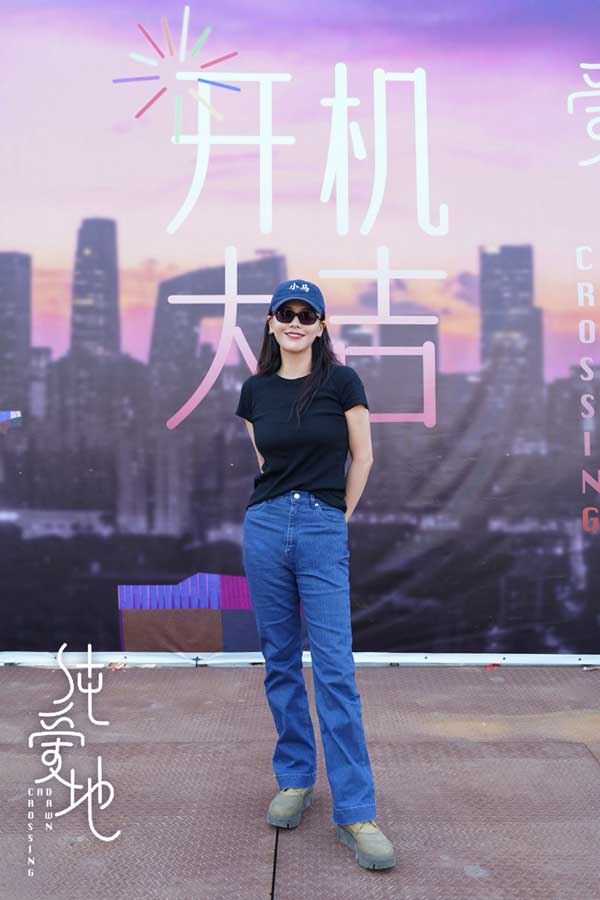 电影《纯爱地》官宣开机 马思纯陈昊森演绎“限时情侣”