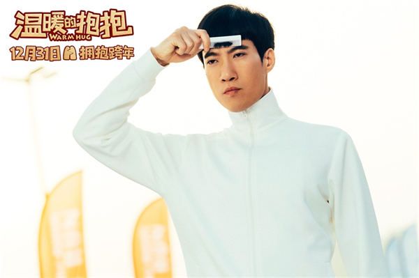 将于12月31日上映的今年最后一部喜剧电影《温暖的抱抱》今日发布拥抱2021版预告及海报。马丽泼洗脚水袭击完美主义者常远，李沁紧急电话求助沈腾，没料到他竟然用扇巴掌的办法来抢救……意想不到的故事展开、