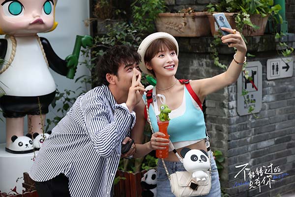 由陈晨执导、编剧，杨烁、李萌萌领衔主演，刘流、艾如、熊睿玲、钟小丹、李若男主演，于4月1日全国上映的爱情电影《不能错过的只有你》今日再次发布“热恋”版海报。影片以“遇见”和“错过”为引，讲述了在感情中