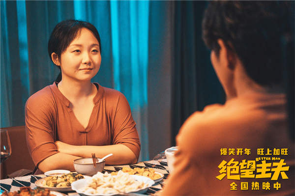 喜剧电影《绝望主夫》正在热映中，目前票房已经突破2亿！今日，影片发布了“迟到的真心”正片片段，胡铁男（常远饰）对妻子许薇薇（李嘉琦饰）为家庭付出的一切表达了感激，动人的演绎在温暖治愈的同时，进一步彰显