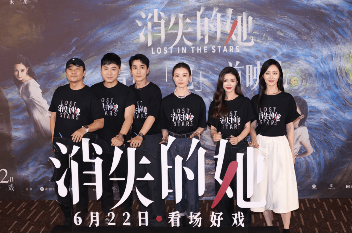 《消失的她》朱一龙：在你的身上看到了无限可能
