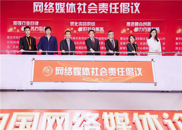 张艺兴出席中国网络媒体论坛 做有时代责任感的文艺工作者