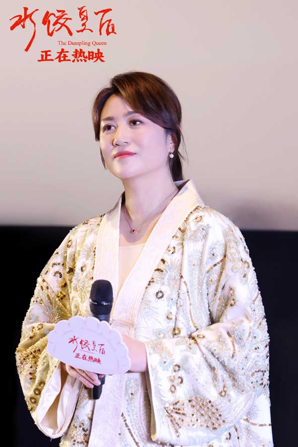 电影《水饺皇后》发布“开工第一天”特别视频 马丽具象演绎节后上班状态