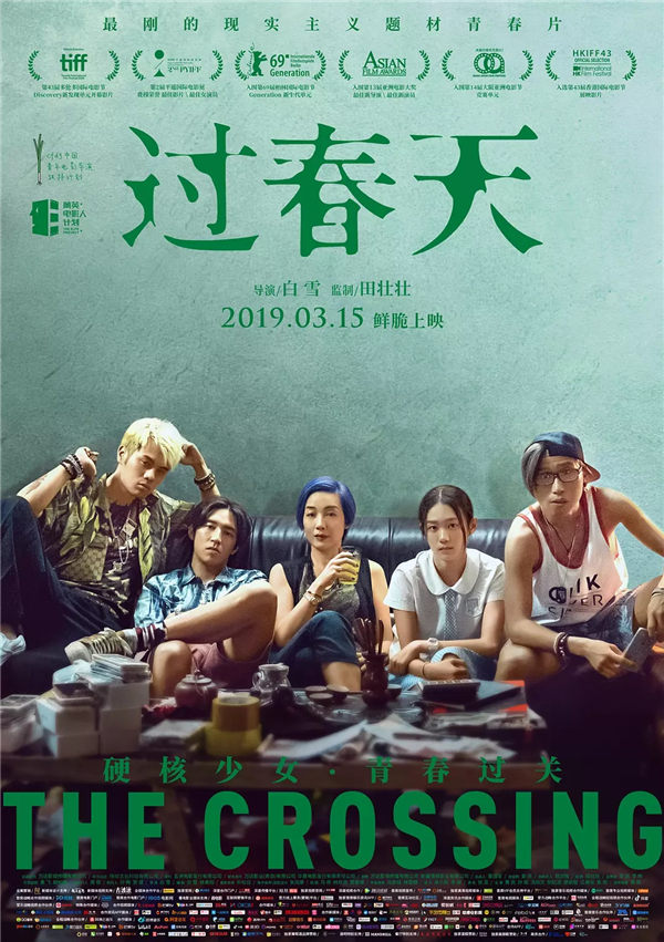 电影人计划培养新生创作力量 以积极态度关注现实题材