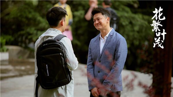 《花繁叶茂》科普农村脱贫攻坚历程 引发年轻人好评热议