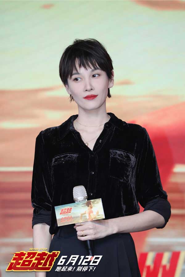 《超越》郑恺张蓝心惊喜现身杭州路演 与观众欢乐互动分享创作理念