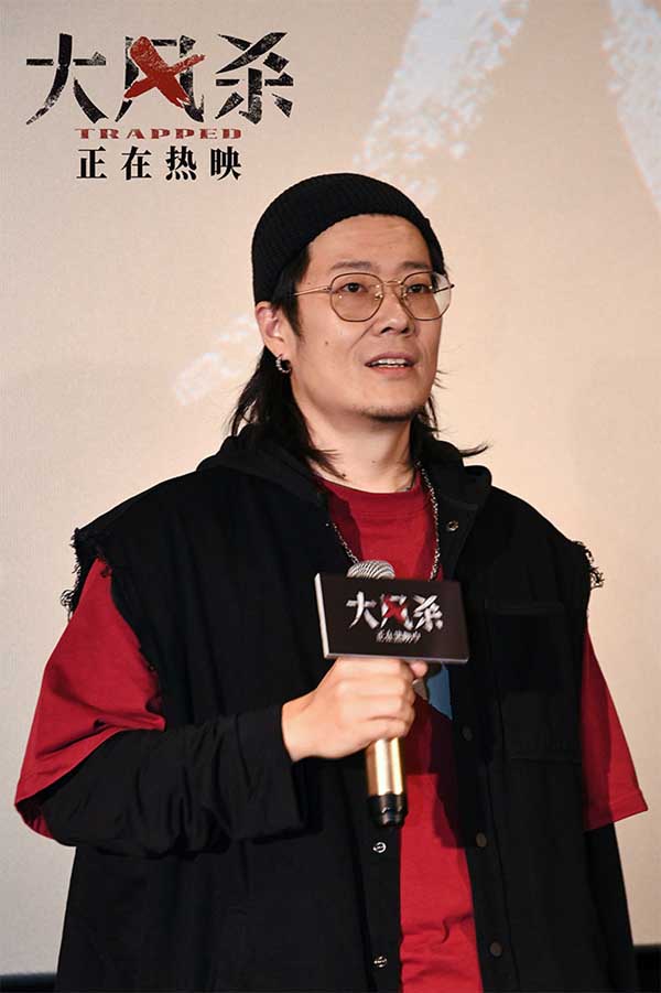 电影《大风杀》获赞“今年首部华语十佳” 有望凭借口碑突围五一档