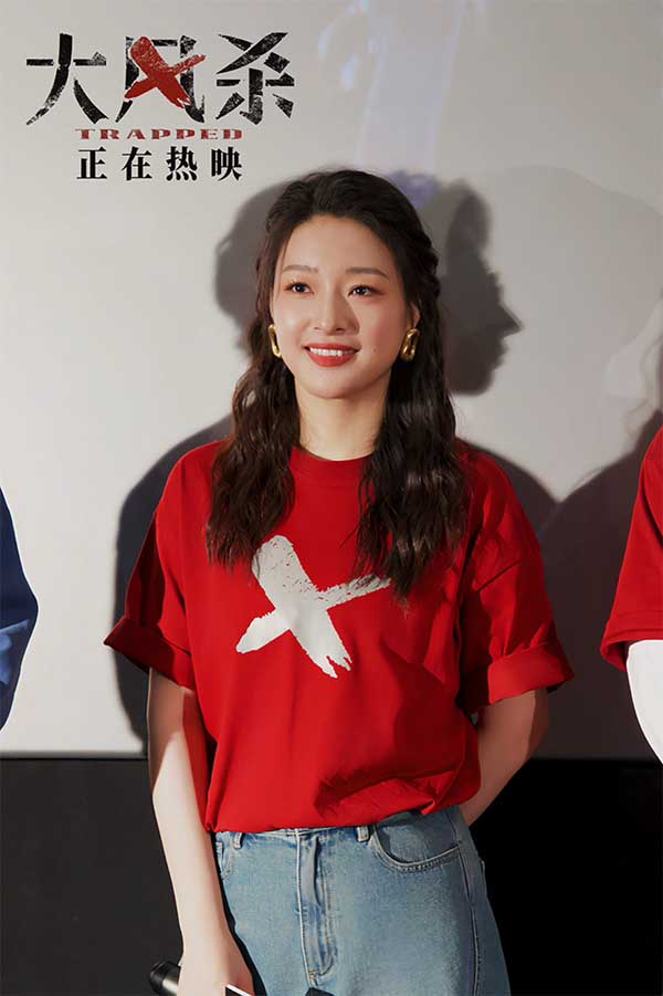 电影《大风杀》获赞“今年首部华语十佳” 有望凭借口碑突围五一档
