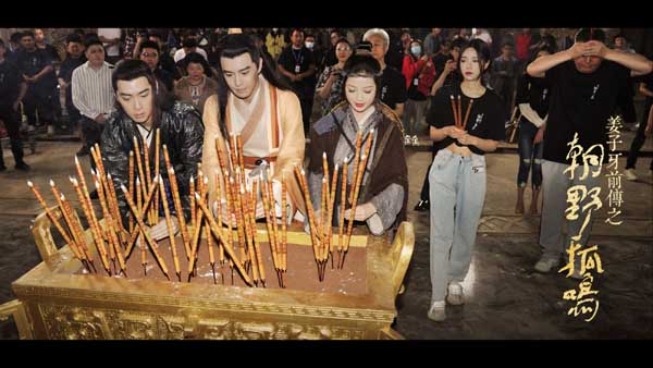 日前，由魏云总制片、孔淼导演并编剧、高静茹制片，著名演员李立群、王朝阳、施南、任洛敏、夏嘉伟、陈谢鸣、常晋、俞清蕾和王塘莹等共同联袂出演的东方玄幻影片《姜子牙前传之朝野狐鸣》，正式在横店影视城开机拍摄