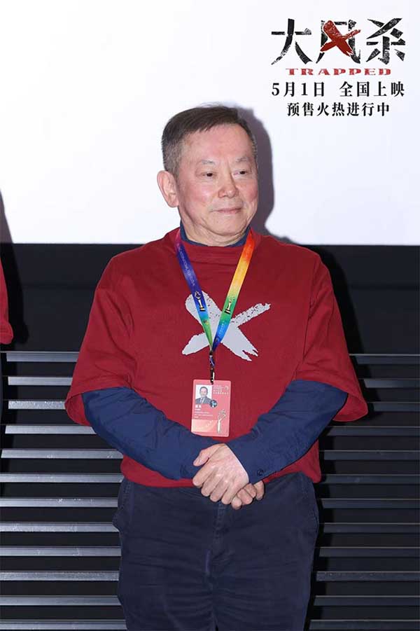 北影节主竞赛影片《大风杀》首映炸场 五一档生猛犯罪片口碑狂飙