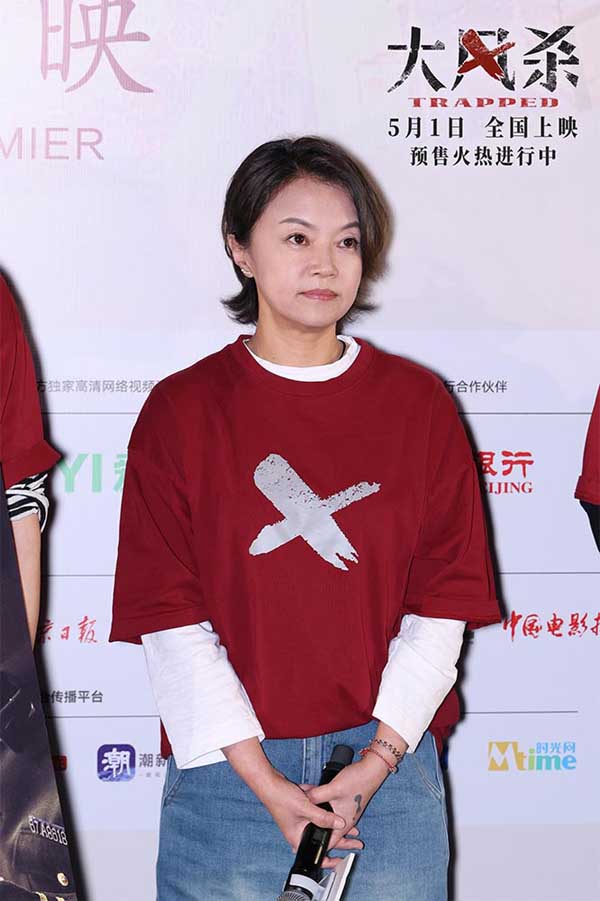 北影节主竞赛影片《大风杀》首映炸场 五一档生猛犯罪片口碑狂飙